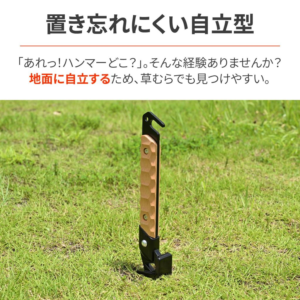 Daytona Motorcycle Peg Hammer Camping Lightweight Compact Head Core Hook iPeg Hammer NAGURI Black 48208 Self-Standing