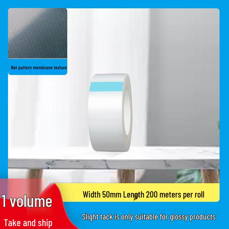 Textured PE Protective Film for Electroplating, Injection Molding, ABS, Acrylic, PC, LCD Screens, and Glass.