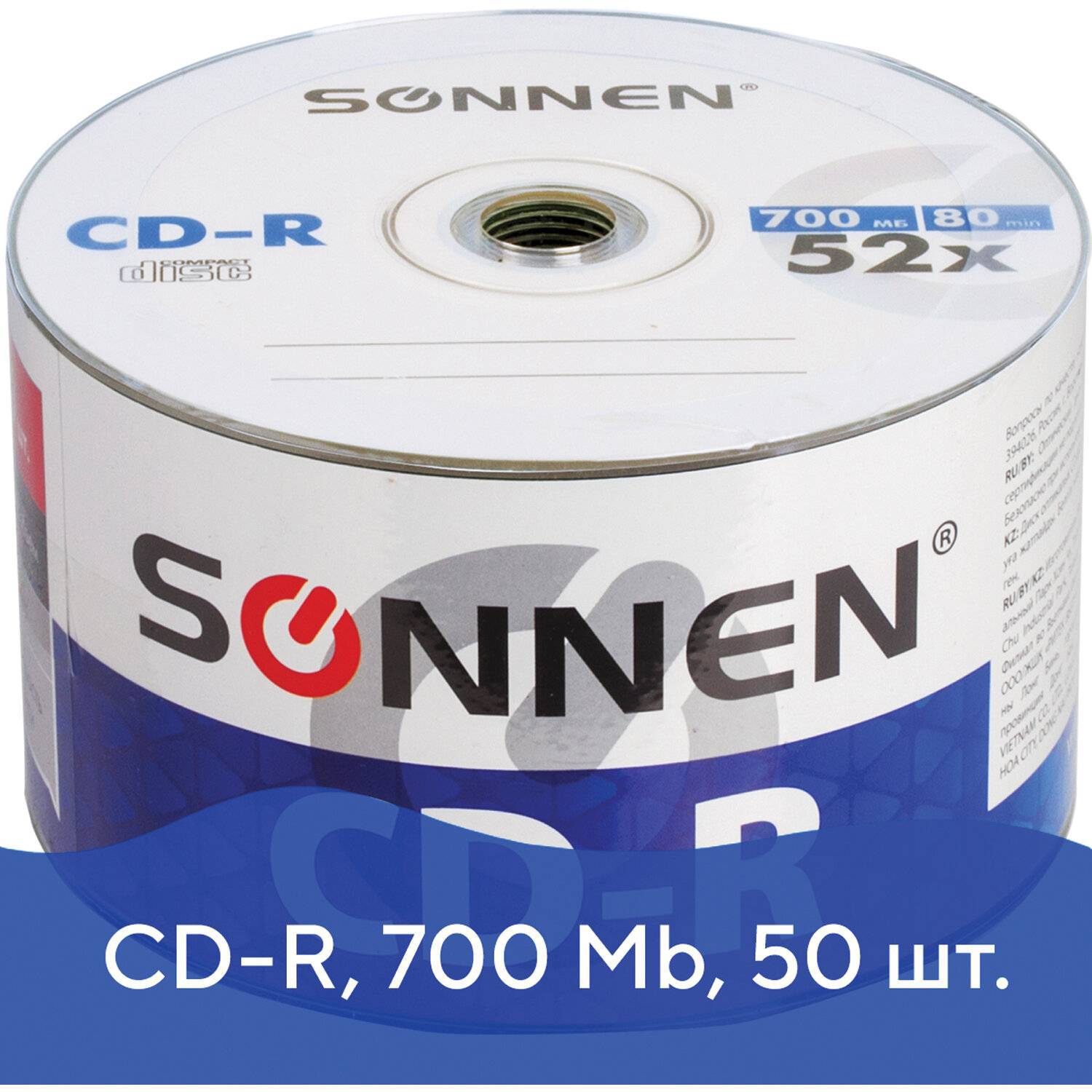 

Диски для ПК Sonnen, 700 Мб, 52x, термоусадочная упаковка без шпиля, набор из 50 шт. 512571