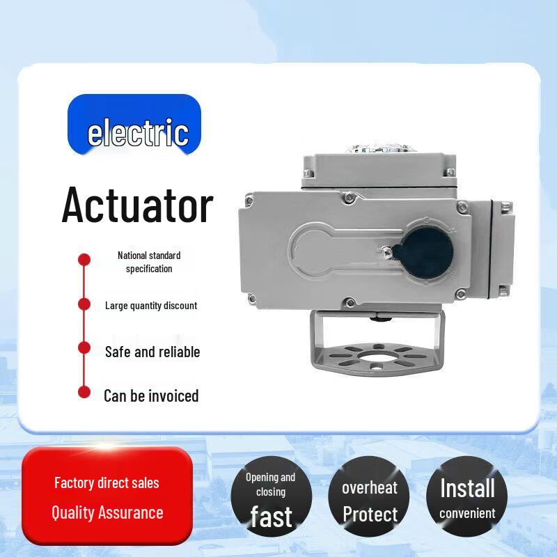 YuXiang Electric Valve Actuator