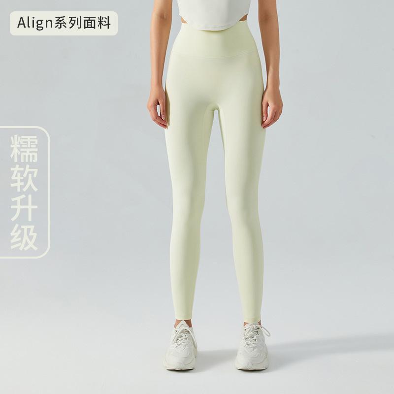 High waist nude yoga pants women's seamless quick-drying tight running fitness pants hip-lifting sports yoga clothes