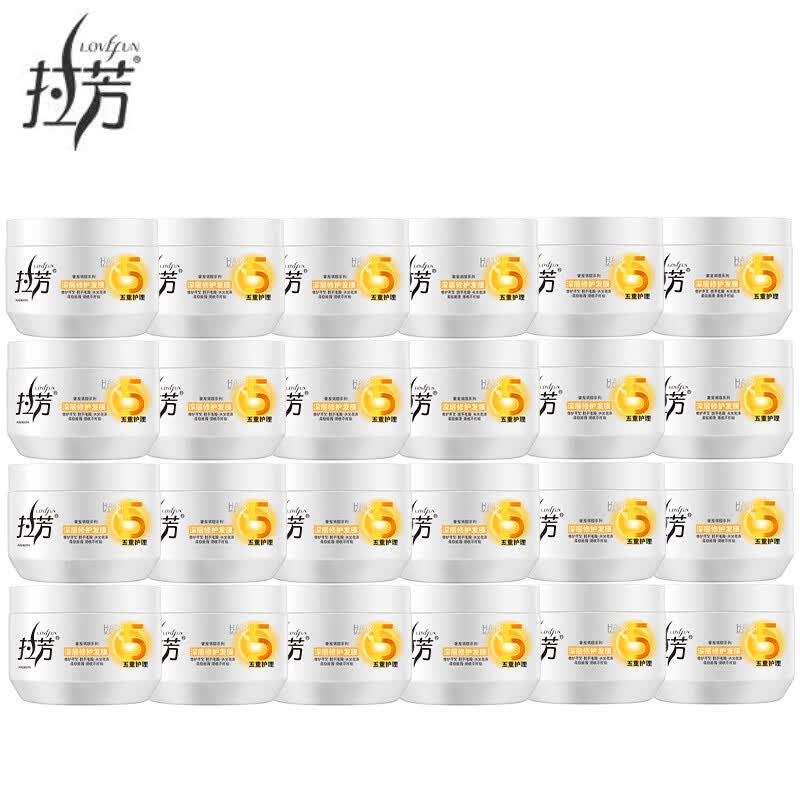 Lafang Deep Repair Hair Mask 350ml - Case of 24