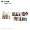 [Pre-order] ILLIT 3rd Mini Album ‘bomb’ POP-UP MD 1