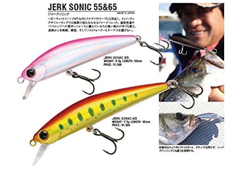 Water Land Jerk Sonic 55 23mm Plated Florida
