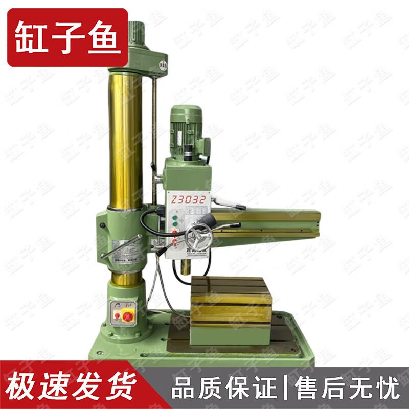Single Column Radial Arm Drill Press