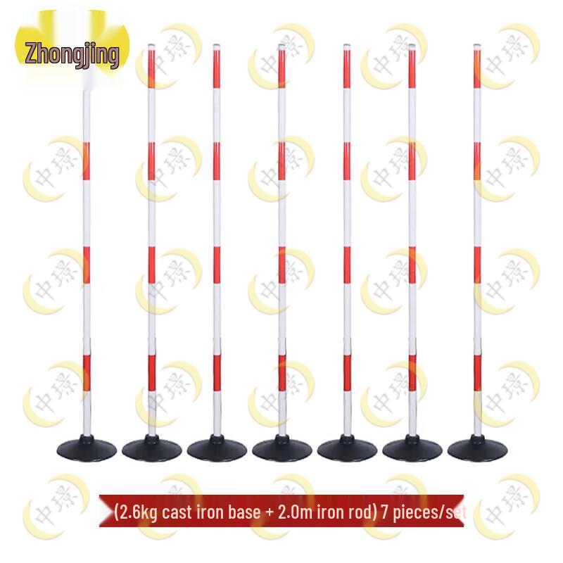 Zhongjing Slalom Agility Training Pole Set (7 Pcs)