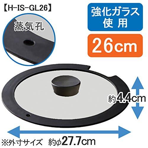 Iris Ohyama Diamond Coated Frying Pan Glass Lid, 26cm, Black, H-IS-GL26