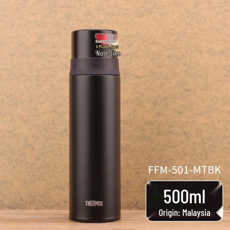 Thermos FFM-500/501 Stainless Steel Vacuum Insulated Mug