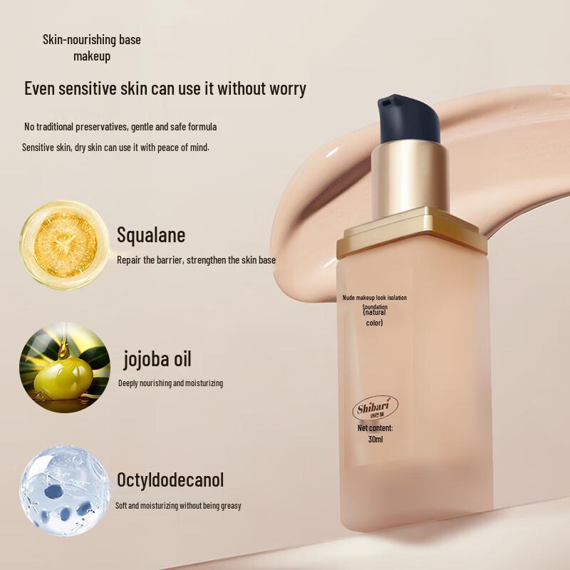 Shibari Long-Lasting Oil-Control Liquid Foundation