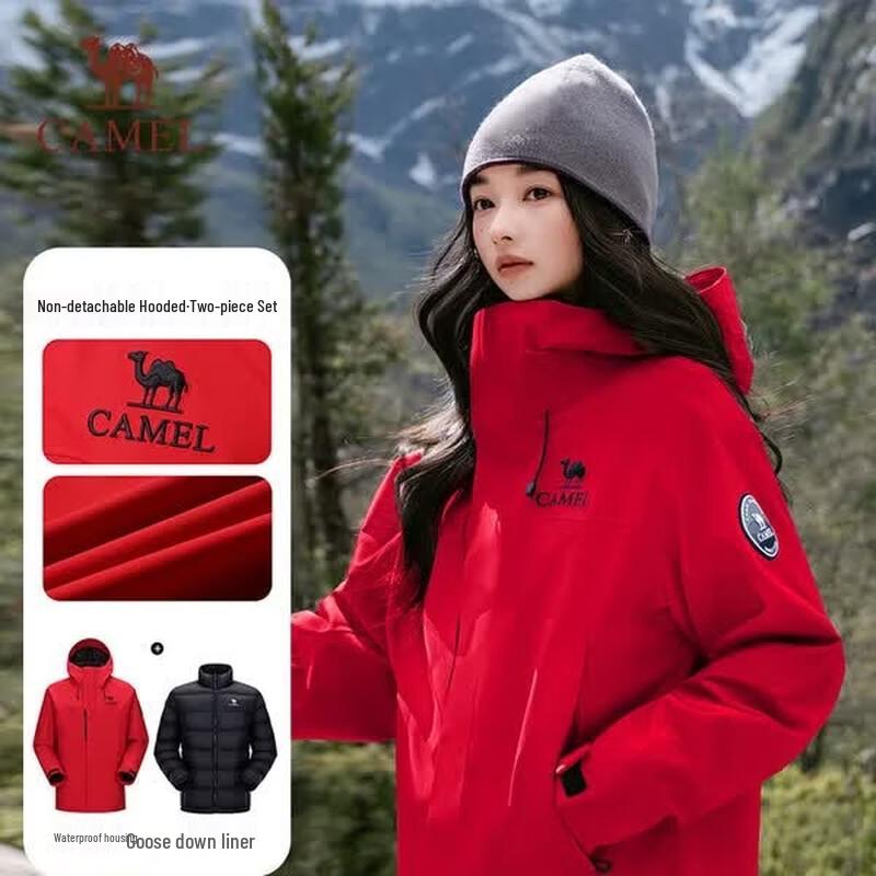 Camel Men s Winter Goose Down Liner Jacket XS