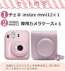 Instax Mini 12 Instant Camera with Gift Wrapping Box, 20 Films, Original Case, Instax Album, and Deco Pen (Pink)