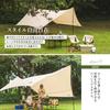 IRIS OHYAMA 4.4x4.4m Beige Hexa Tarp, Camping Gear, Outdoor, Includes Poles, Highly Water-Resistant, Guy Netting, Reflective Material, Cord Slider,