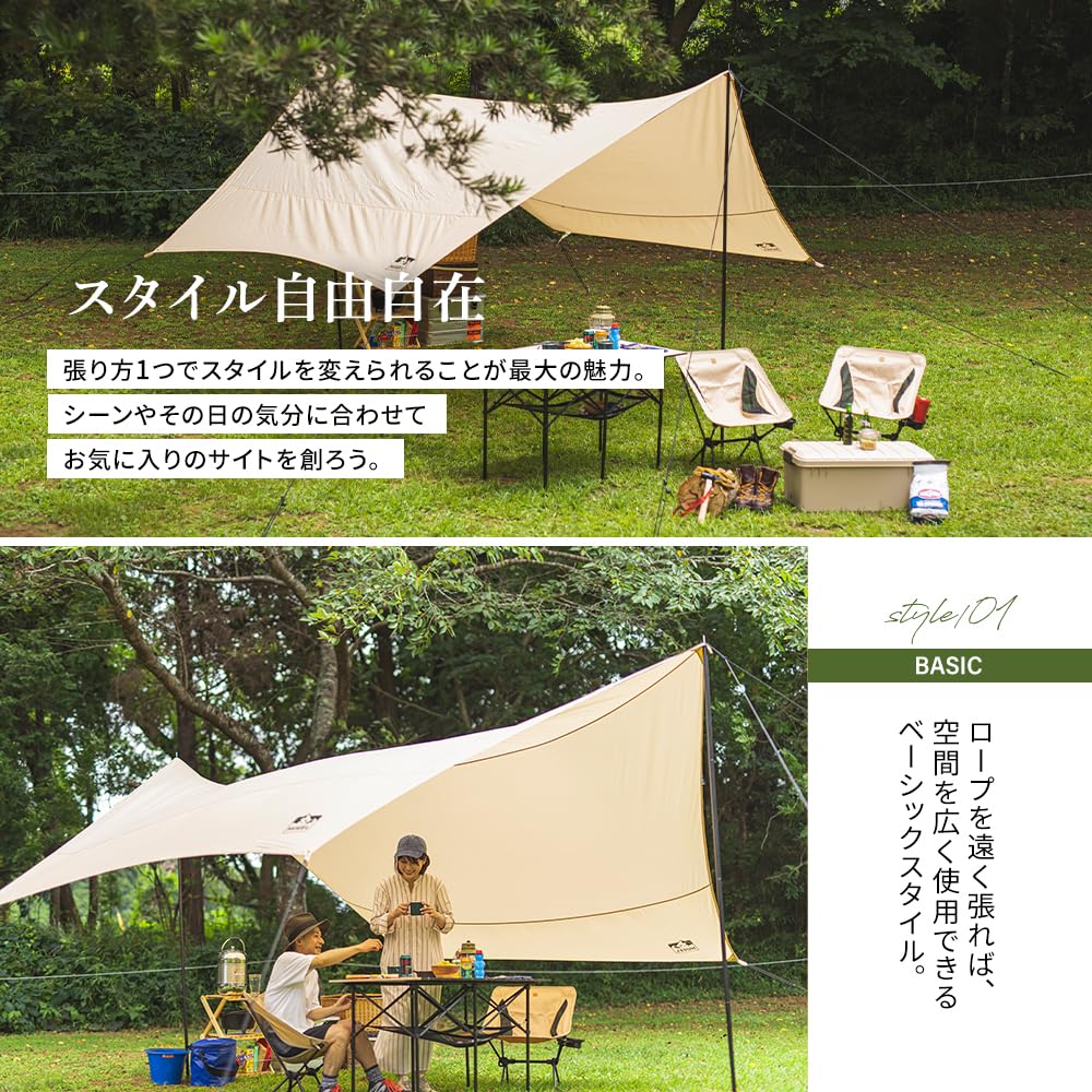 IRIS OHYAMA 4.4x4.4m Beige Hexa Tarp, Camping Gear, Outdoor, Includes Poles, Highly Water-Resistant, Guy Netting, Reflective Material, Cord Slider,