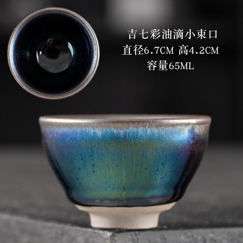Jianyang Jian Zhan Fornace Ceramica Goccia d'Olio Minerale Originale Corpo in Ferro Tazza del Maestro Tazza da Tè Kung Fu Tazza da Degustazione Set da Tè Tazza da Tè