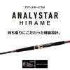 DAIWA ANALYSTAR HIRAME MH-240 fishing rod black