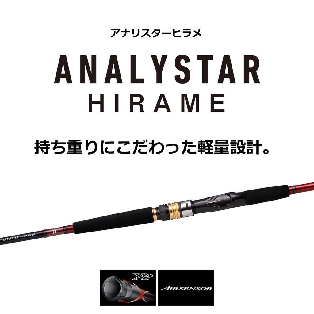DAIWA ANALYSTAR HIRAME MH-240 fishing rod black
