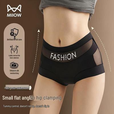 Women's High-Waist Tummy Control Seamless Panties