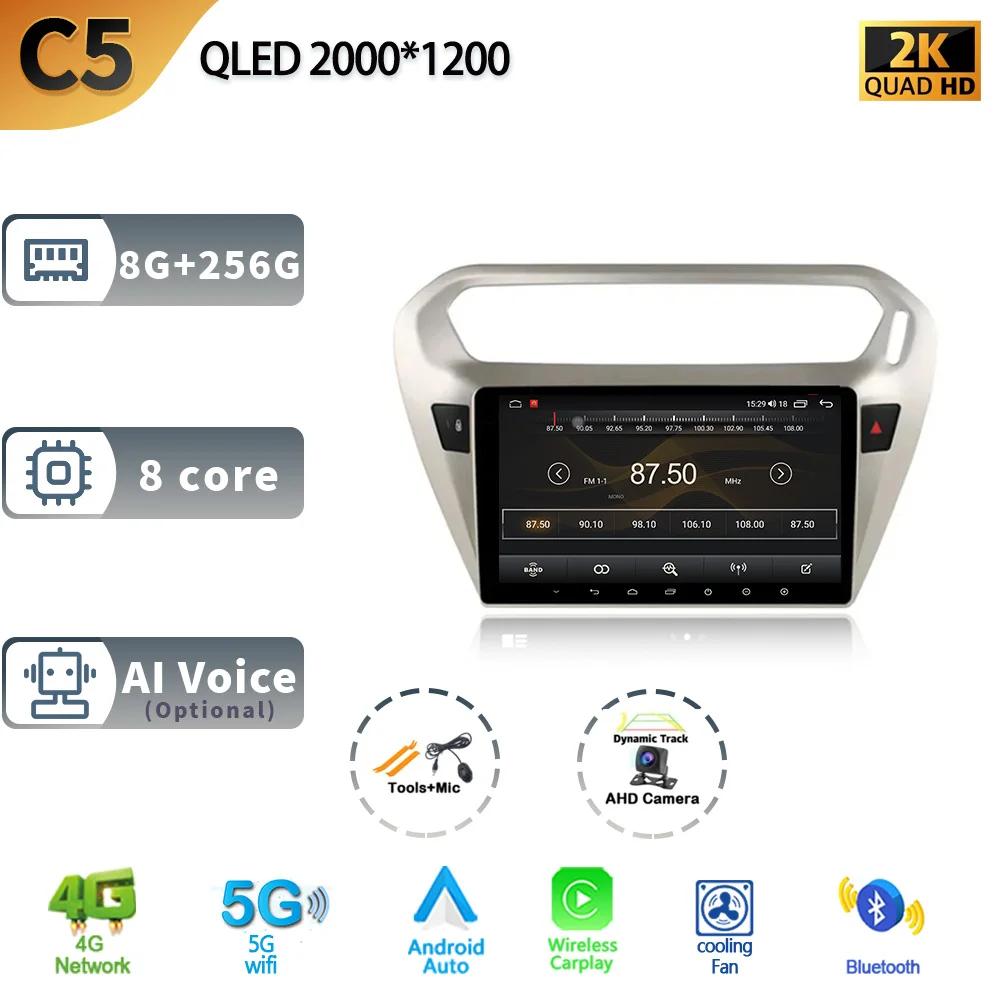 Car Radio Android 13 For Peugeot 301 Citroen C Elysee 2013-2018 Wireless Carplay Navigation 4G GPS Stereo Multimedia Screen