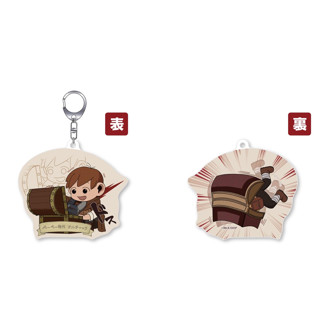 

Dungeon Food Omoteura Acrylic Peper Era Chilchuck