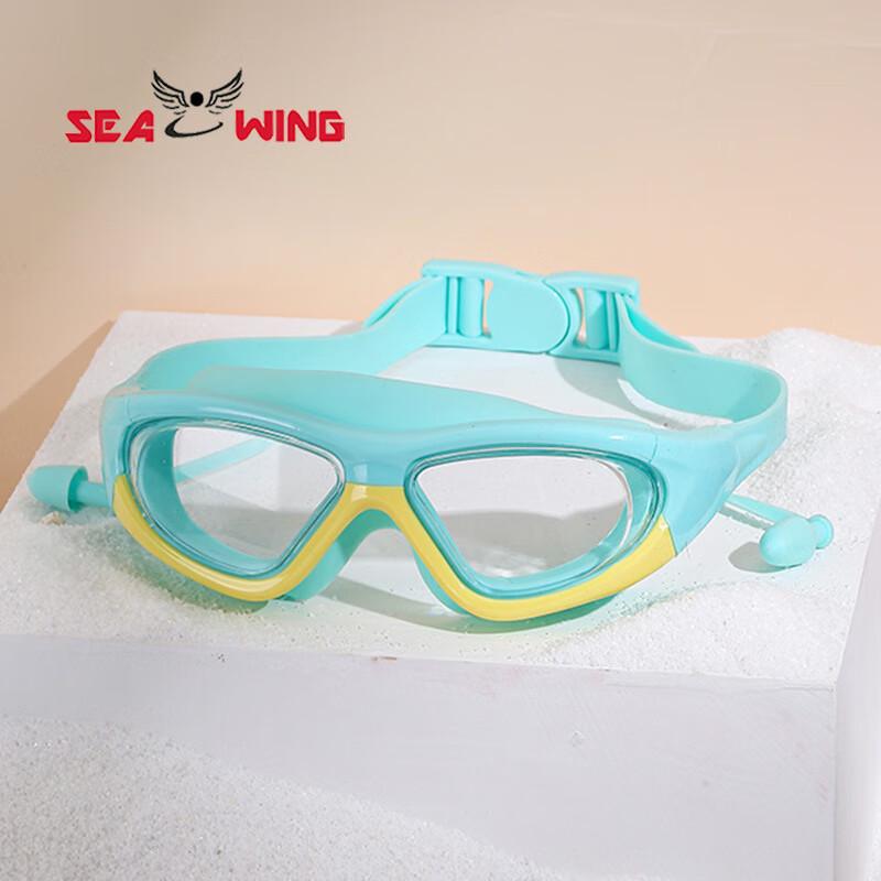 

SEA WING Kids Anti-fog Swimming Goggles