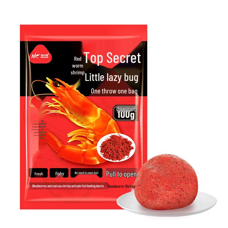 Jia Diaoni Red Worm & Shrimp Fishing Bait