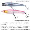 DAIWA Chinning Lure Silver Wolf Rough Diver 90F Parrot