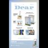 [Pre-order] VARI (NINE.i) [Dear] 1st SINGLE (NEMO ALBUM) + Free Gift