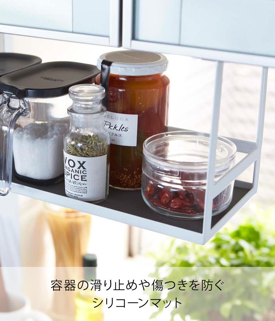 Yamazaki Industries 2466 Skříňka na koření, Tower, bílá