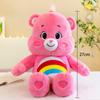 27cm Rainbow Bear Plush Doll Soft Stuffed Rabbit Plush Cute Cartoon Bear Doll Toys For Children