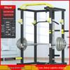 Aichen Power Cage and Barbell Weight Training System