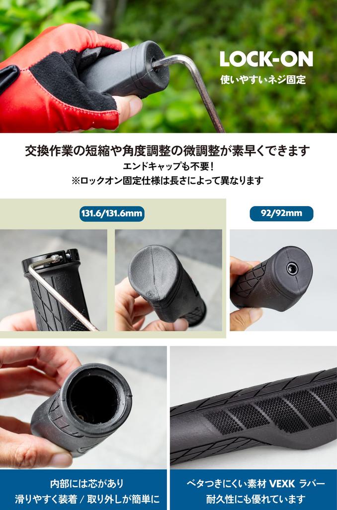 GORIX Bicycle Grips Short Customizable Replacement Handlebar Shock for Cross Mountain and Other Bicycles [Short/Short] Grips, Grips, Grips, Absorbing,