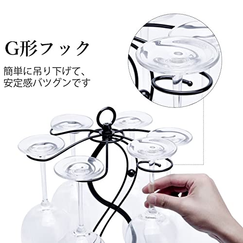 FOMANSH Wine Glass Holder, Stylish Wine Glass Stand, Antique Tabletop Hanging Glass Holder, Holds 6 Glasses