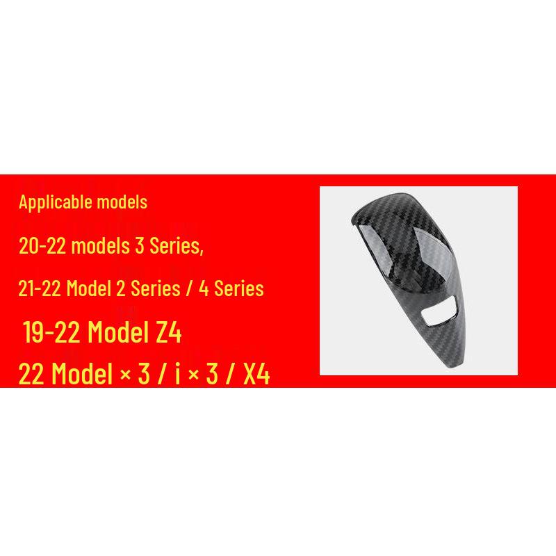 

BMW New 3 Series G28 G20 Carbon Fiber Gear Shift Knob Cover
