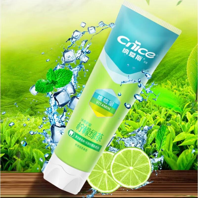 Nice Lemon Green Tea Toothpaste 5-Pack