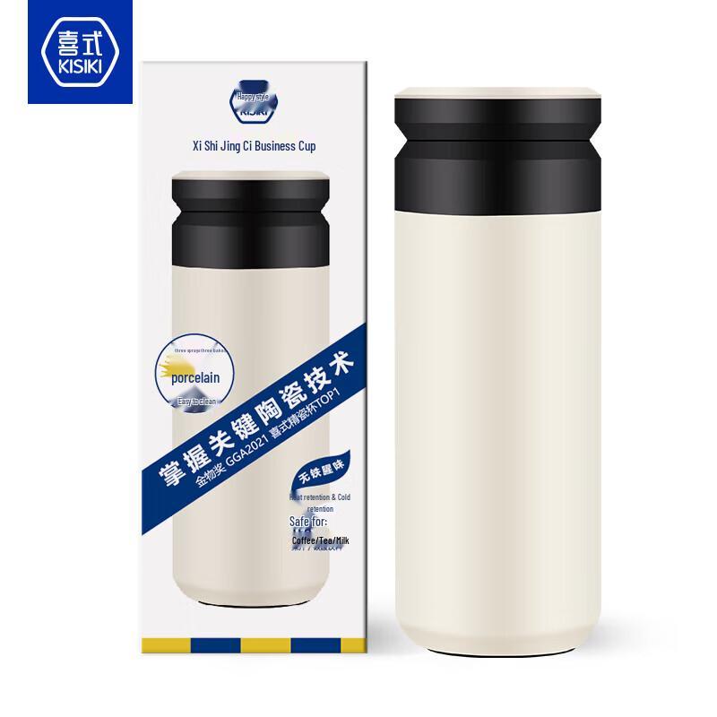 Xishi Ceramic Lined Tea Infuser Travel Mug