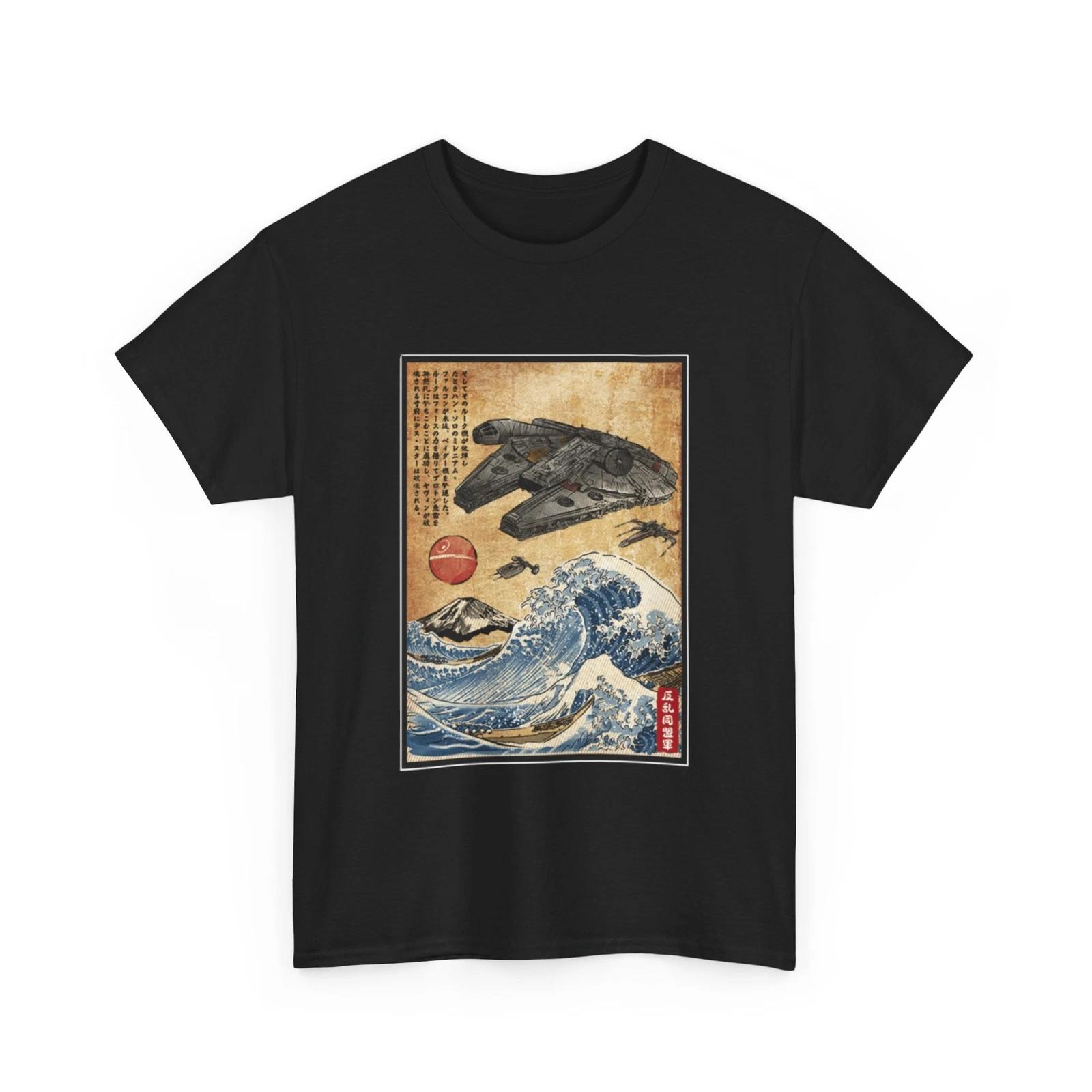 Star Wars T-Shirt - Millennium Falcon Shirt - Falcon in Japan Shirt - Han Solo 4XL