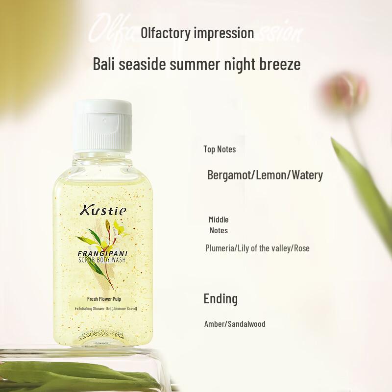 CooKie Jasmine Flower Pulp Exfoliating Body Wash