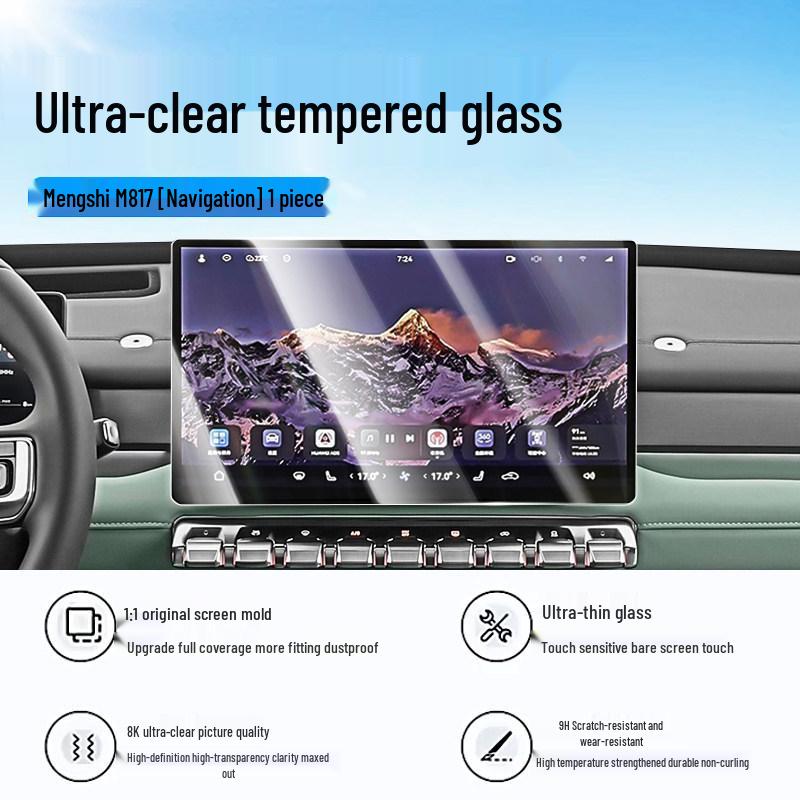 Mengshi M817 Tempered Glass Screen Protector: HD Explosion-Proof Car Navigation Interior Modification Accessory