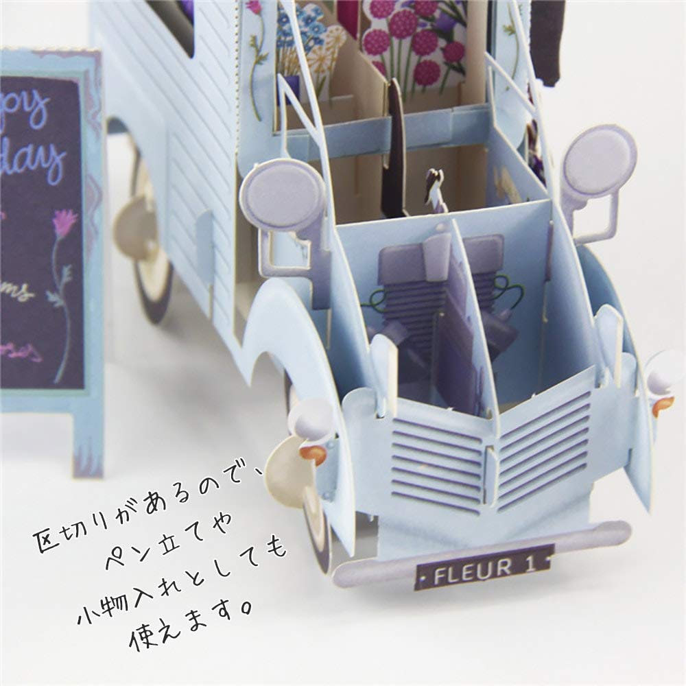 Moin Moin Birthday Greeting Message Papercut Beautiful 3D Antique Florist Sign Card 2 Set of 2 In Aqua Blue and Nuance Blue Card, 360-Degree Pop-Up