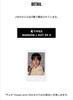 [USED] Complete RUNSEOKJIN in JAPAN trading card instant photo