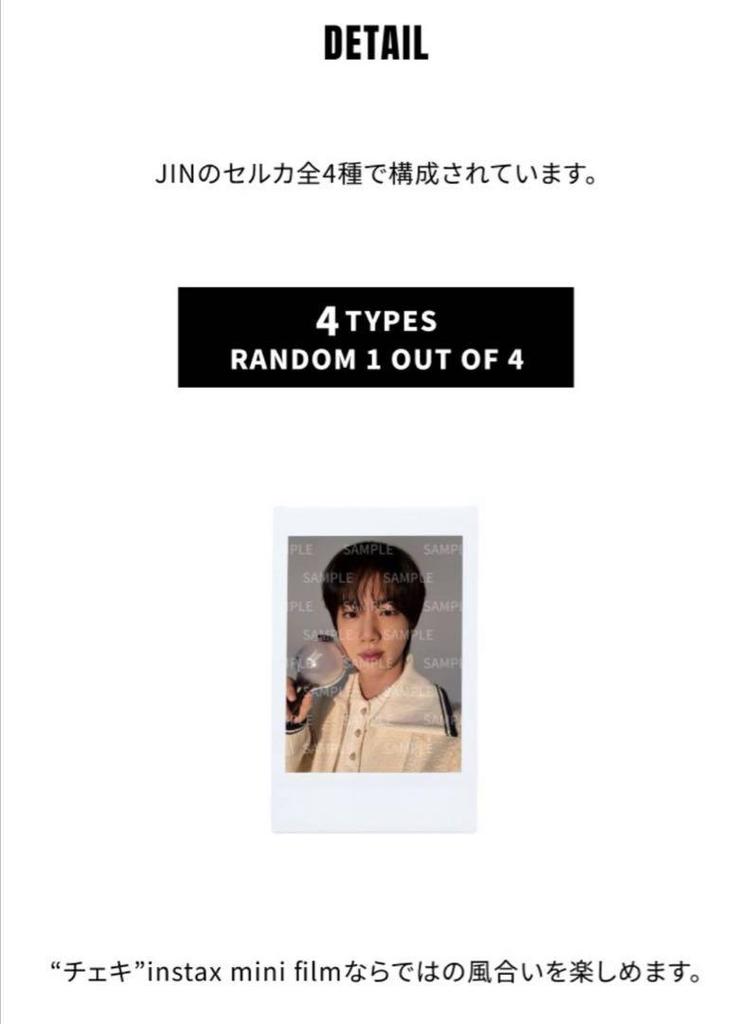 [USED] Complete RUNSEOKJIN in JAPAN trading card instant photo