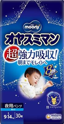 Fraldas-calcinhas Moony Night para meninos PL 9-14kg 30 unidades