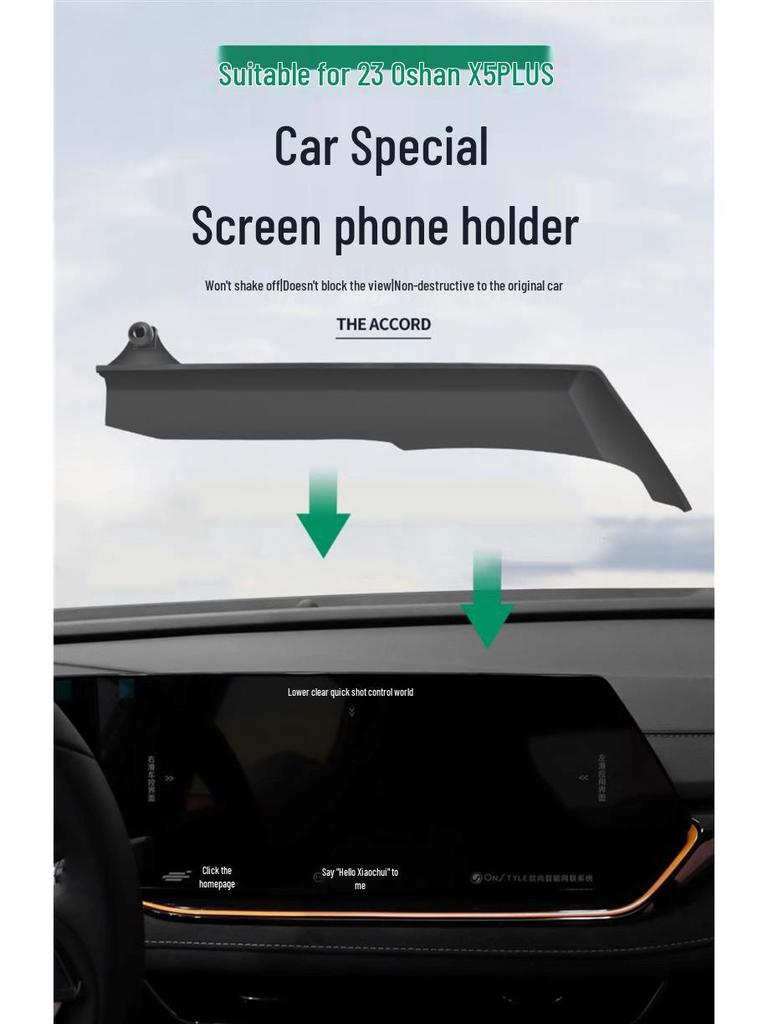 2024 Changan Oshan X5 PLUS & Z6 Car Mount Navigation Guide