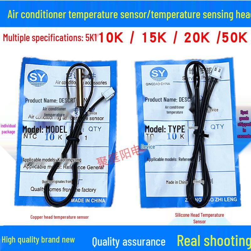 High-Quality Air Conditioner Temperature Sensor Head - Pipe/Room 5K, 10K, 15K, 20K, 50K