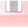 Aimo - Glue-Free Individual Cluster False Eyelashes