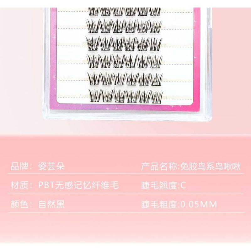 Aimo - Glue-Free Individual Cluster False Eyelashes