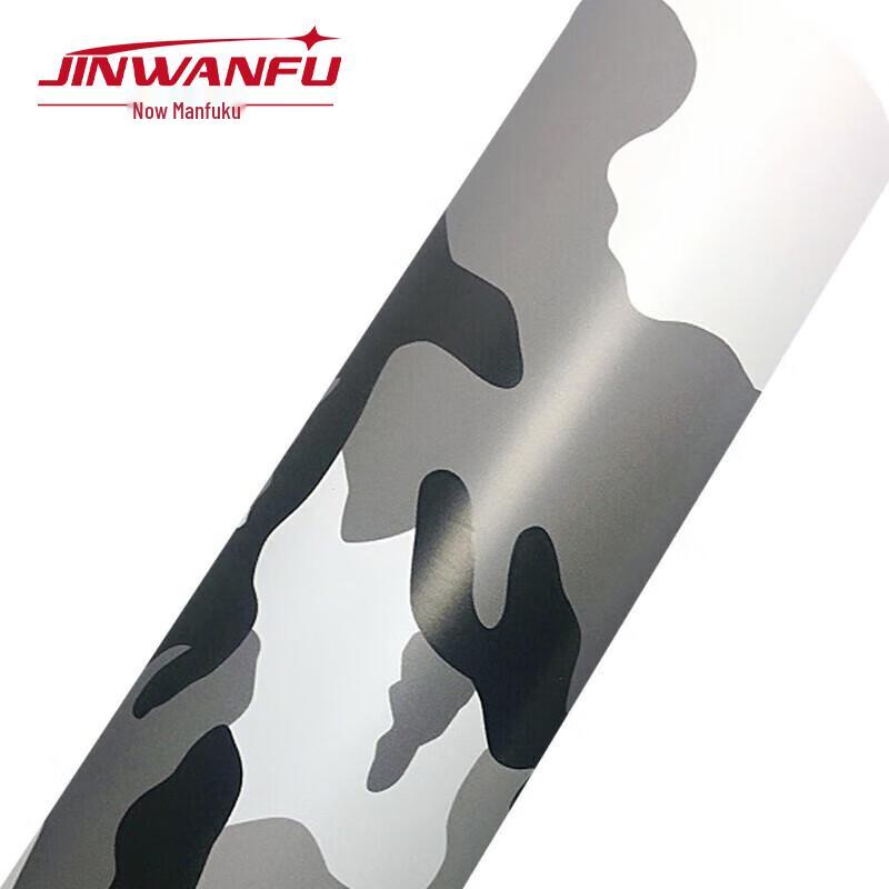 JINWANFU Camouflage Matte Vinyl Wrap Film