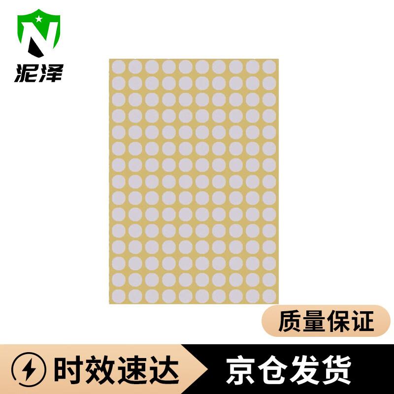 Shooting Target Repair Patches