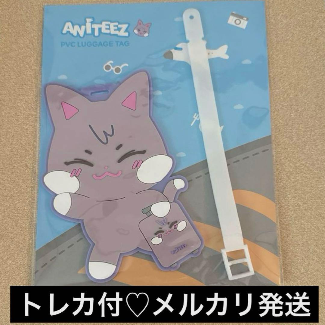 

[USED] ATEEZ Sun POP UP Luggage Tag