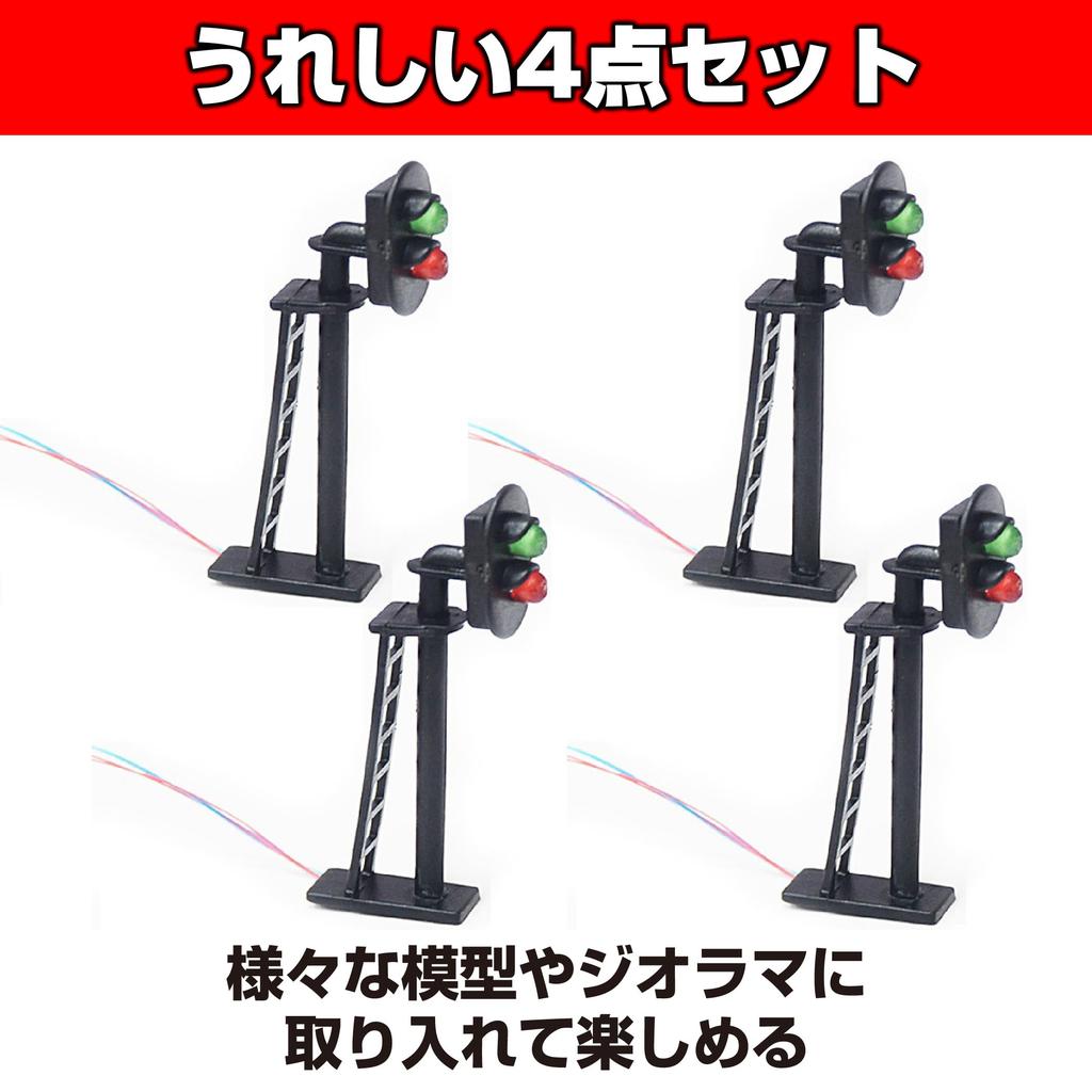 Felimoa Ampelmodell Diorama Zuglicht-Batteriekasten Enthalten 4-teiliges Set (Schwarz)